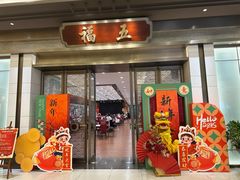 -小榄人家酒楼(民安店)