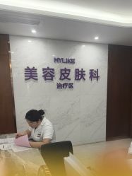 -厦门美莱整形美容医院