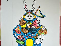 -老北京兔儿爷(杨梅竹斜街店)