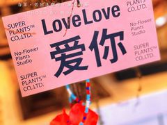 -春莱·老挝咖啡·泰式奶茶(钟楼店)