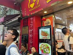 -文记壹心鸡(宝华路店)