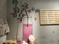 -炖物24章·顺时轻养茶(杭州保利时光里店)