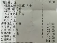 -拙味兄弟龙虾·江湖菜(和畅堂店)