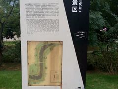 android_upload_pic-沙澧河风景区