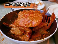 咖喱蟹-富力丽思卡尔顿酒店·香荟全日制餐厅