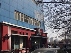 -肯德基(万科广东路店)