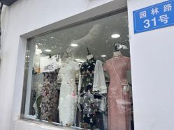 -陈大户旗袍(狮子林店)
