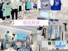 -三福(世欧广场店)