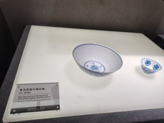 -景德镇中国陶瓷博物馆