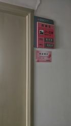 -北京妇产医院(东院)