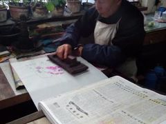android_upload_pic-杨家埠民间艺术大观园