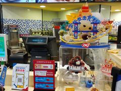 -DQ·蛋糕·冰淇淋(富华里店)
