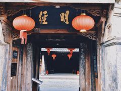 -前童古镇