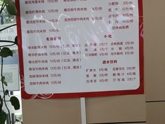-官人桥番茄米线(温江行署店)