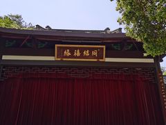 -杭州黄龙洞