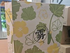 -雾与山茶(大禹城店)