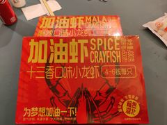 -盒马鲜生(文景博乐里购物广场店)