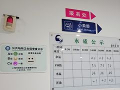 -沈坚强游泳俱乐部(长征分部)