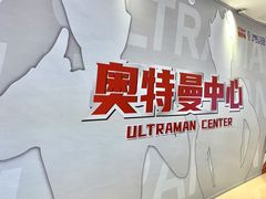 -龙湖杭州滨江天街