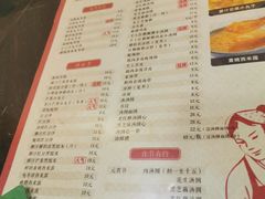 菜单-阿坤传统手工小吃(沙坪坝店)