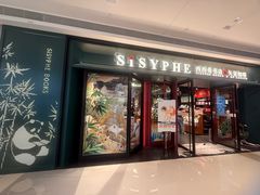 -西西弗书店&矢量咖啡(万象城店)
