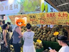 -曼阁市场水果批发市场