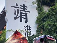 -靖港古镇
