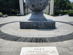 -中华石雕艺术园