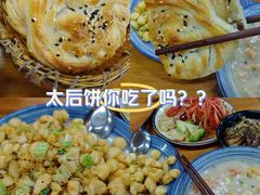 -陆氏太后饼(富平店)