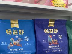 -宠颐生宠物医院外科·内科·皮肤科·影像科(石龙店)