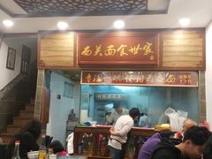 门面-恩宁刘福记(东华东路店)