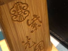 -紫光园·烤鸭·北京菜(劲松店)