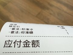 -茶话弄(北京五棵松万达店)