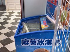 -味多美蛋糕(新和平里店)
