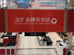-上海置地广场(南京东路店)