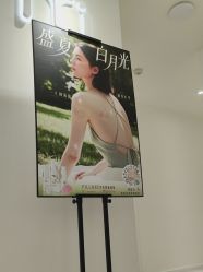 -咪咪比基尼脱毛专业店