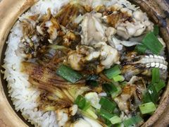 -兴记菜馆
