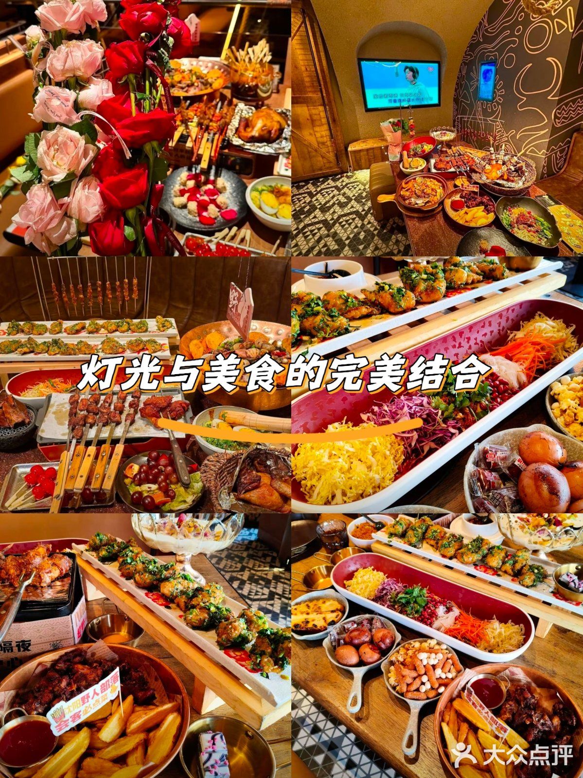 在这里，美食与友情共存