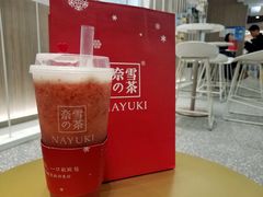 -奈雪的茶(市百一店)