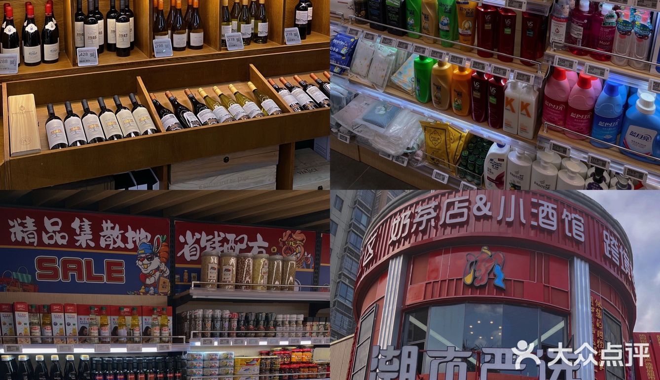 🛍️是潮人就要一起来全海口最好逛的“潮市”