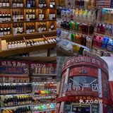 🛍️是潮人就要一起来全海口最好逛的“潮市”