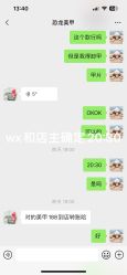 -恐龙·美甲美睫