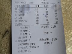 -荷香居(洞企石路店)