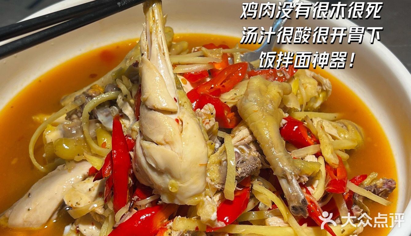 发现神厨小福贵同款金黄色汤汁！