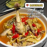 发现神厨小福贵同款金黄色汤汁！