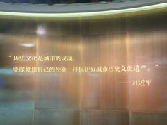 -南京市规划建设展览馆