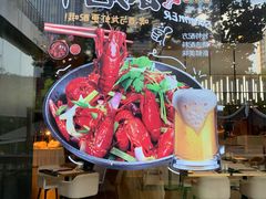 -上海虹桥宾馆味翠餐厅