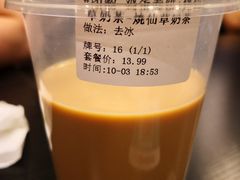-台湾逢甲夜食(天河店)
