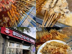 -郭记小街麻辣烫(南小街总店)