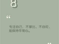 -上海嘉宁·心理咨询中心